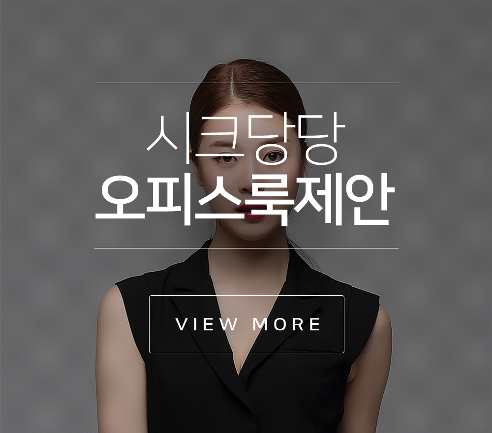 오피스룩 카테고리 쇼핑몰 바로가기